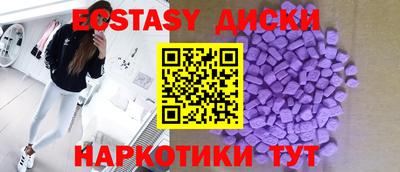 прущие крисы Заводоуковск