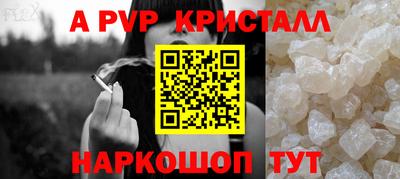 прущий лед Заволжье
