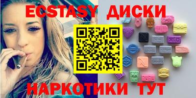 прущие крисы Заводоуковск