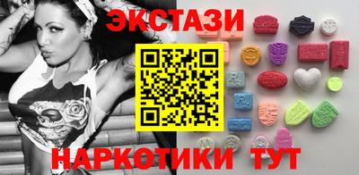 прущие крисы Заводоуковск