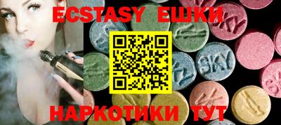 кокаин колумбия Жуковский