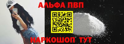 a pvp Азнакаево
