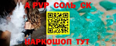 кокаин колумбия Жуковский