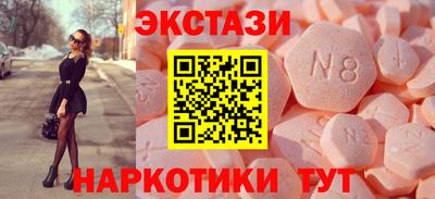 прущие крисы Заводоуковск