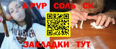 кокаин колумбия Жуковский