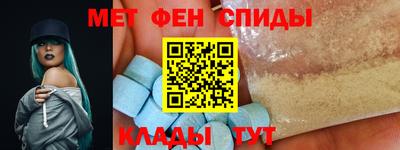 кокс Абакан