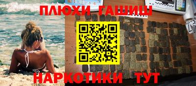 прущие крисы Заводоуковск