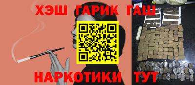 прущие крисы Заводоуковск