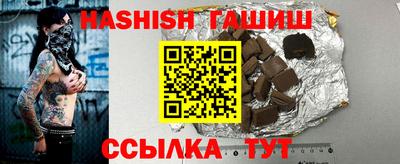 прущие крисы Заводоуковск