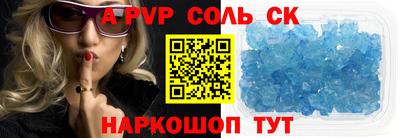 прущий лед Заволжье
