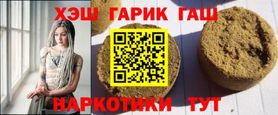 кокаин колумбия Жуковский