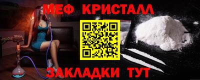 прущие крисы Заводоуковск