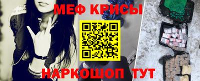 стафф Абакан