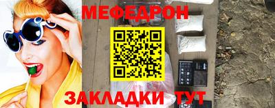 стафф Абакан