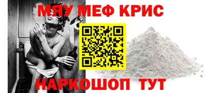прущие крисы Заводоуковск