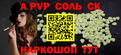 прущие крисы Заводоуковск