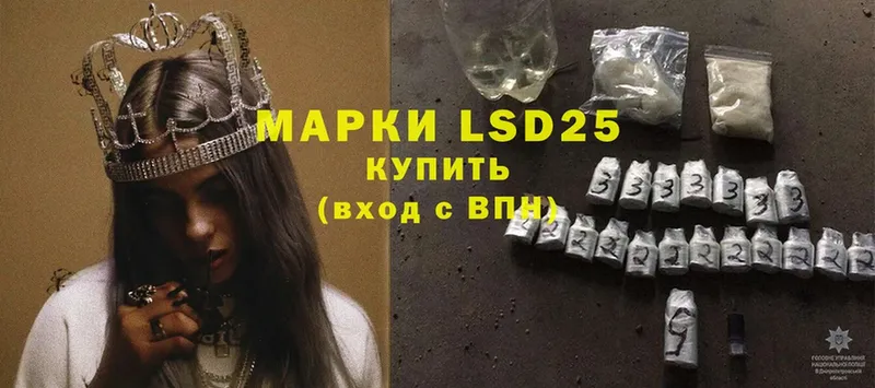 дарнет шоп  Лыткарино  Лсд 25 экстази ecstasy 