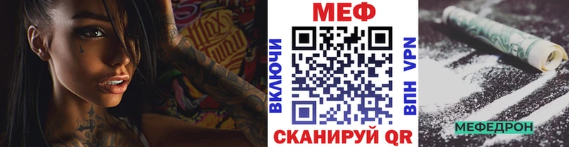 Меф 4 MMC  Лыткарино 