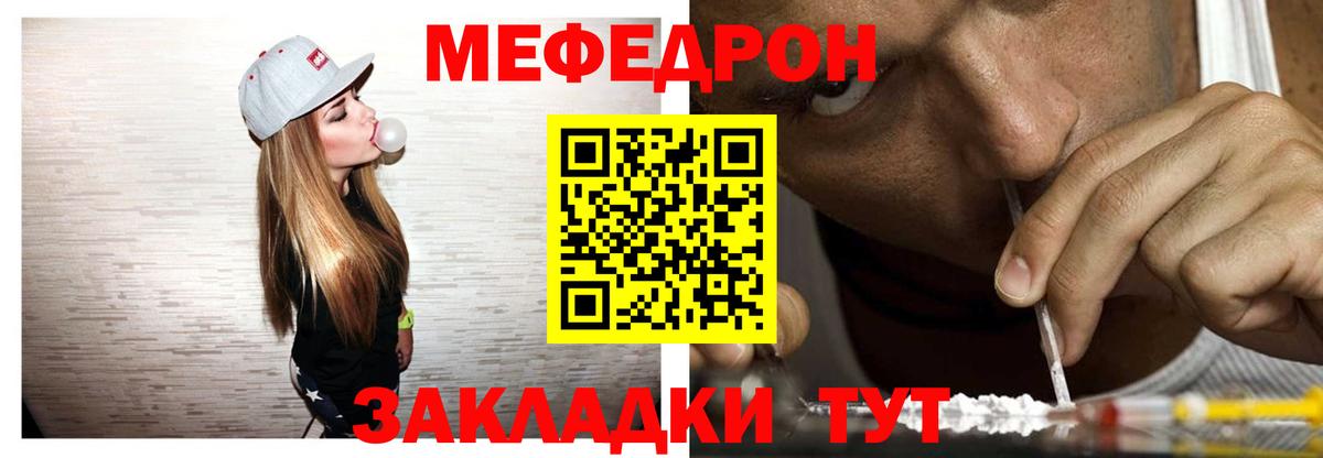 МЕФ  Лыткарино
