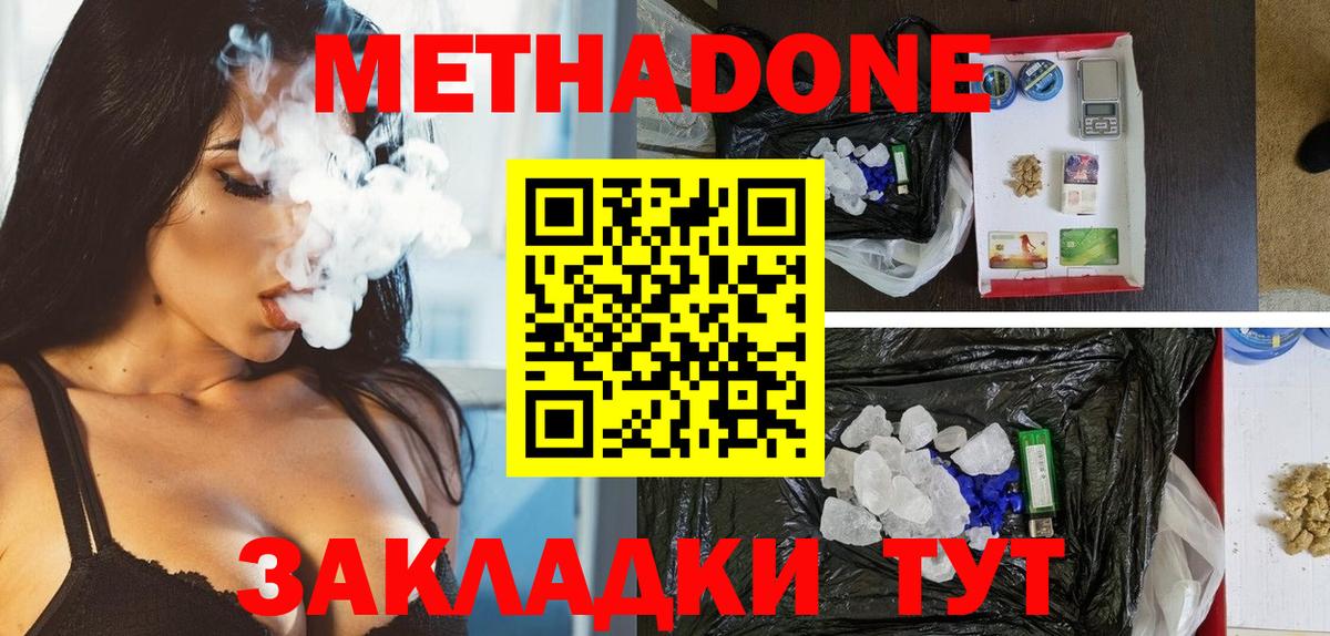 дарк нет как зайти  Метадон VHQ  KRAKEN онион  МЕТАДОН methadone  Вход с VPN  Лыткарино 