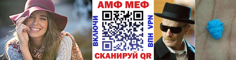 Первитин Methamphetamine  Лыткарино 