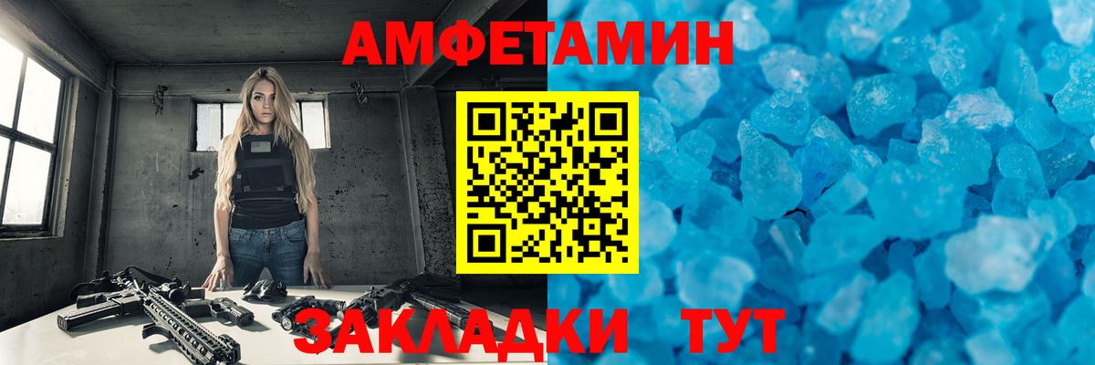 МЕТАМФЕТАМИН пудра  Вход с VPN  Лыткарино 