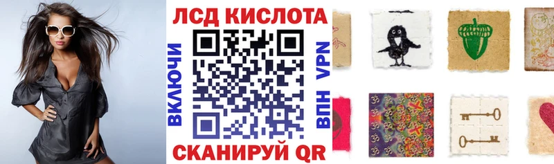 Марки 25I-NBOMe 1,8мг  Лыткарино 