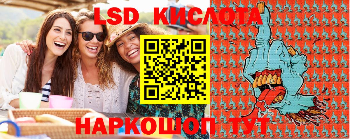 Наркотические марки  Марки N-bome 1,5мг  Вход с VPN  Лыткарино 