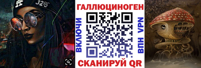 Псилоцибиновые грибы ЛСД blacksprut рабочий сайт Лыткарино