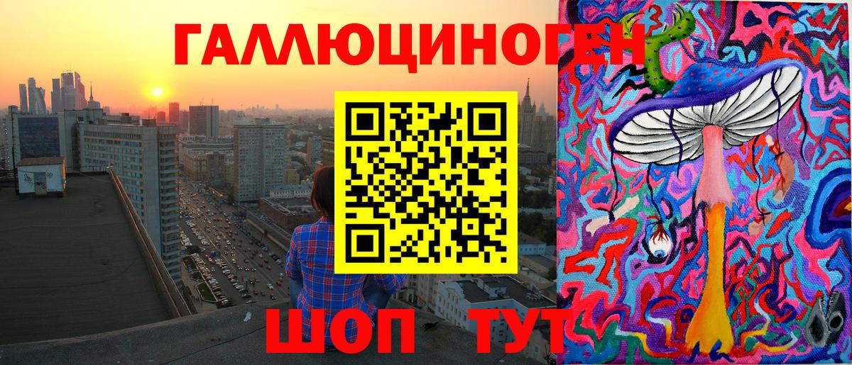 Галлюциногенные грибы Psilocybine cubensis Лыткарино