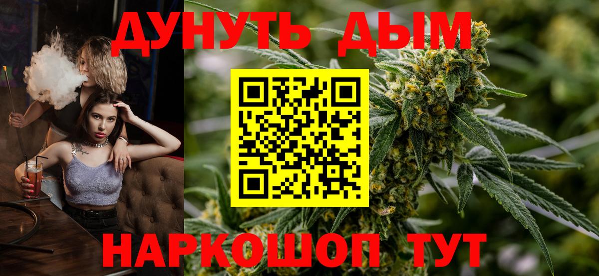 Лыткарино  Каннабис тримм  Бошки марихуана семена  Шишки марихуана THC 21%  Вход с VPN 