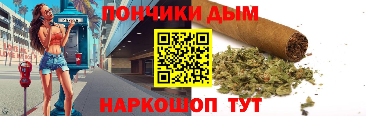 Конопля семена Лыткарино